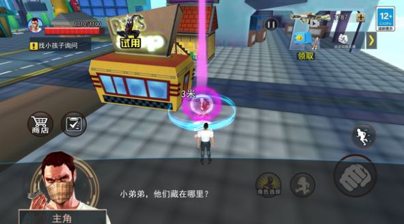 罪城英雄回归游戏手机版