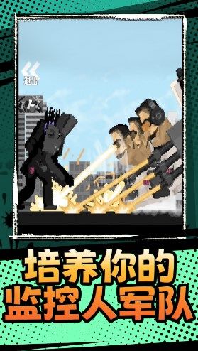机甲强攻游戏安卓版