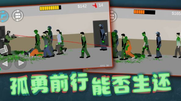 解压枪战模拟器游戏手机版