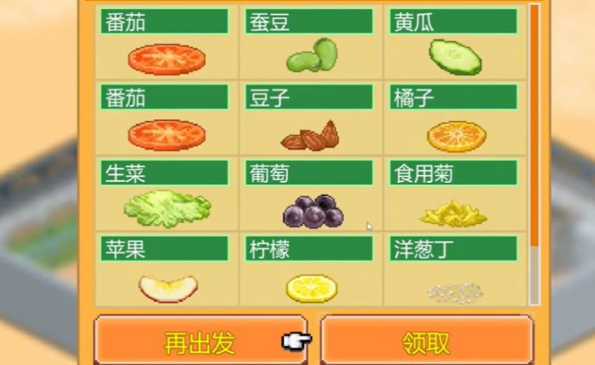 创意汉堡店物语游戏