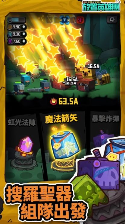 放置英雄团中文版