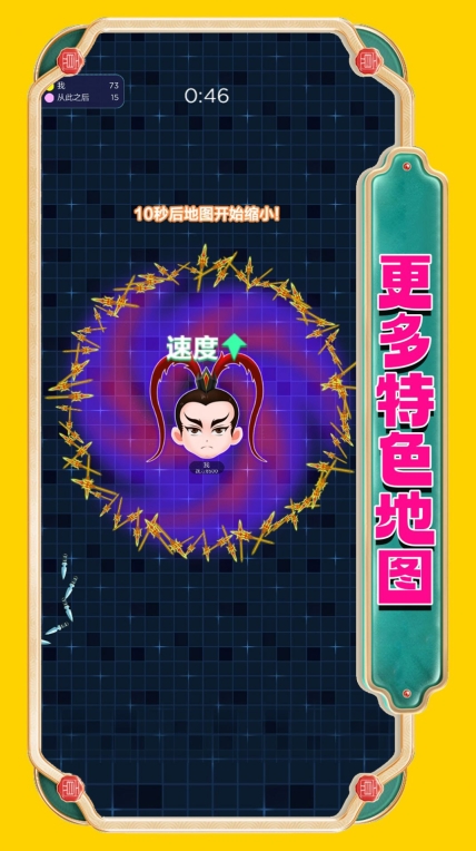 一战称雄游戏正式版