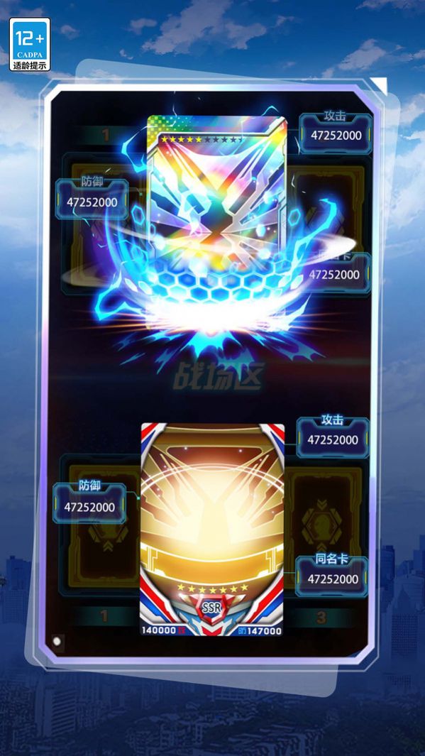 我要抽隐藏游戏安卓版