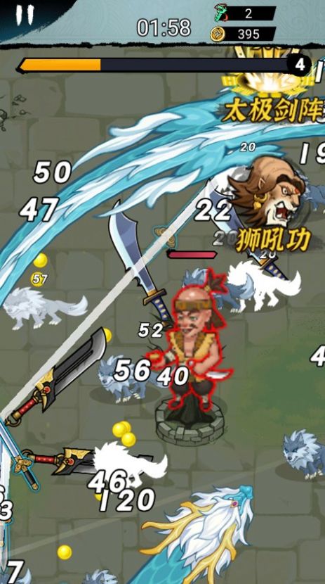 转刀大侠客正版