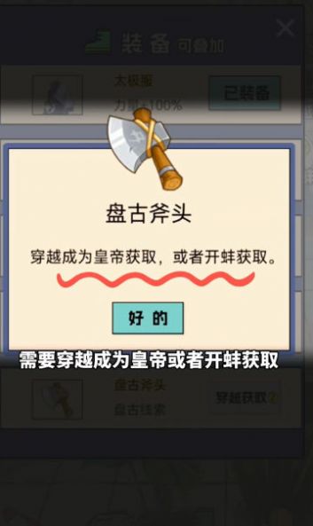 尔滨搓澡之王游戏安卓版