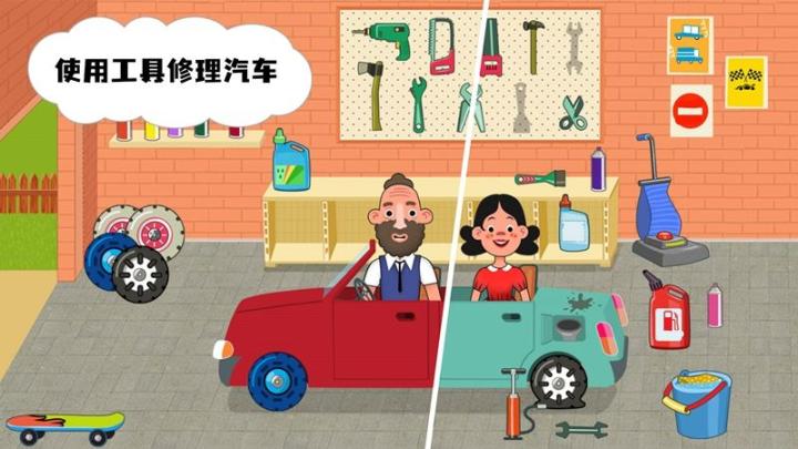 家庭乐园正版