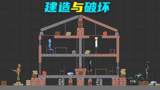 甜瓜布娃娃争霸游戏