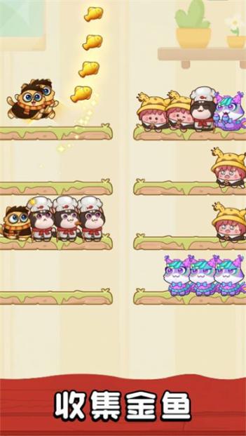 翻滚吧喵喵游戏最新版