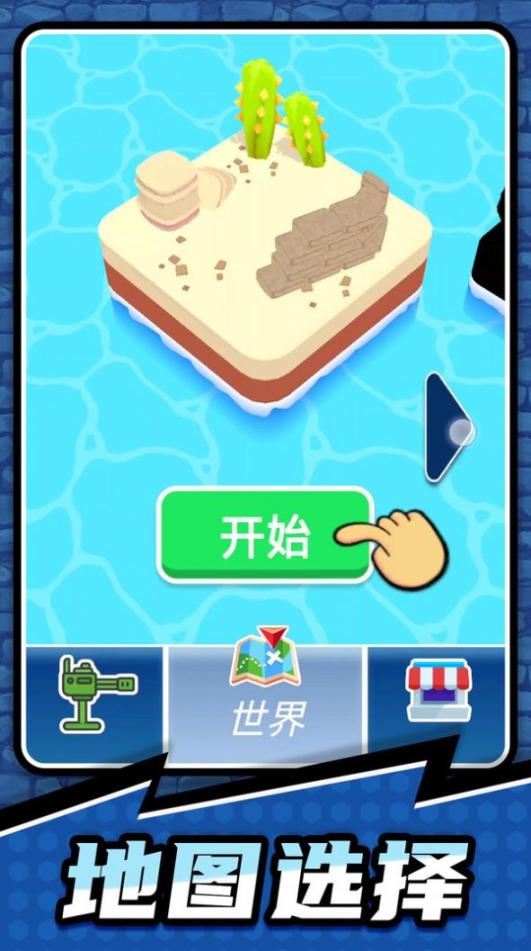 帕鲁帕鲁大冒险游戏最新版