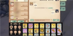 森之国度灵犀版