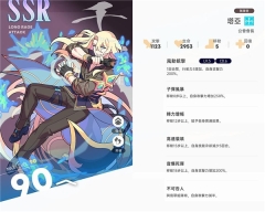 异世界极道传说最新版