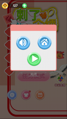 刺绣模拟器安卓手机版