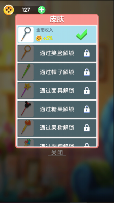 刺绣模拟器安卓手机版
