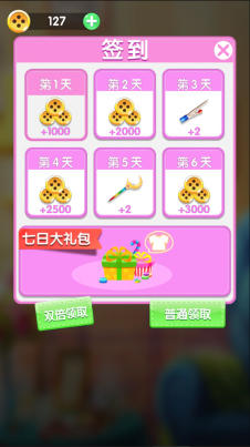 刺绣模拟器安卓手机版