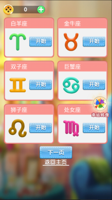 刺绣模拟器安卓手机版