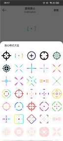 画质云盒