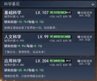 失控