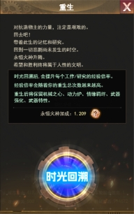 失控
