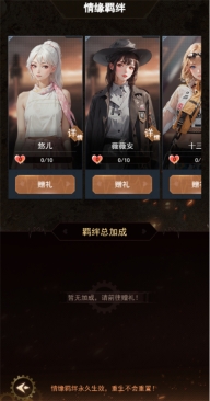 失控