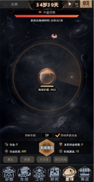 失控