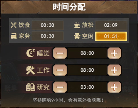 失控