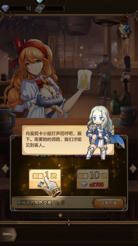 帕尼亚战纪台服