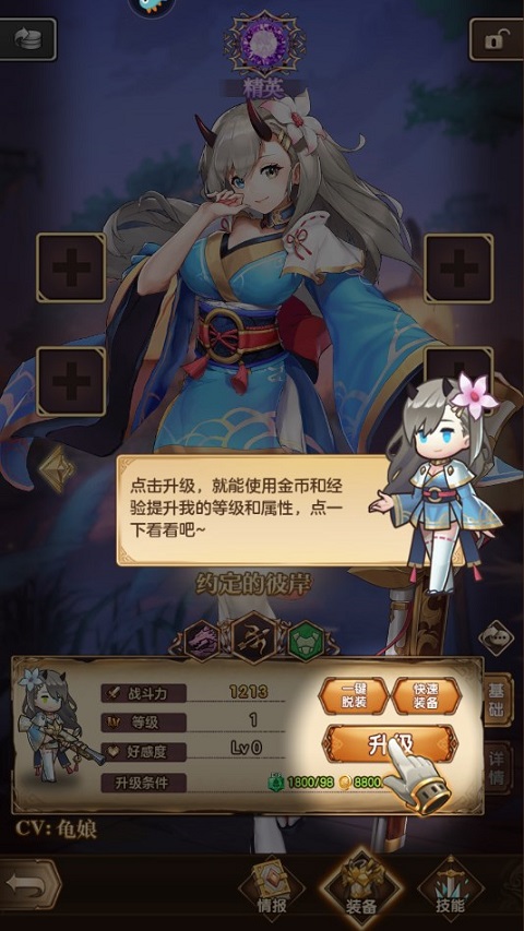 帕尼亚战纪台服