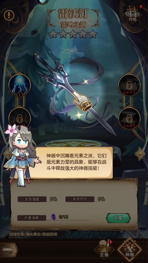 帕尼亚战纪台服