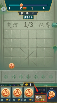 像棋不象棋版