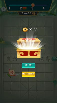 像棋不象棋版