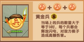 像棋不象棋版