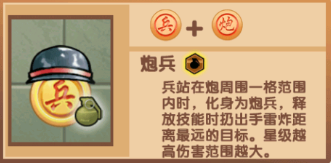像棋不象棋版