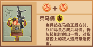 像棋不象棋版