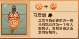 像棋不象棋版
