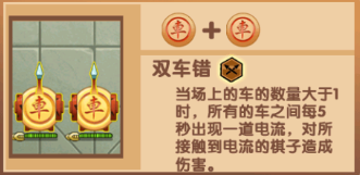 像棋不象棋版