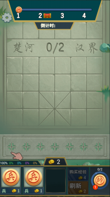 像棋不象棋版