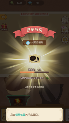 养生大师最新版