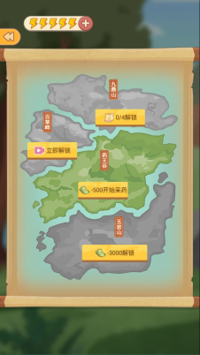 养生大师最新版