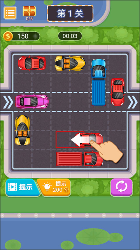 挪车模拟器最新版