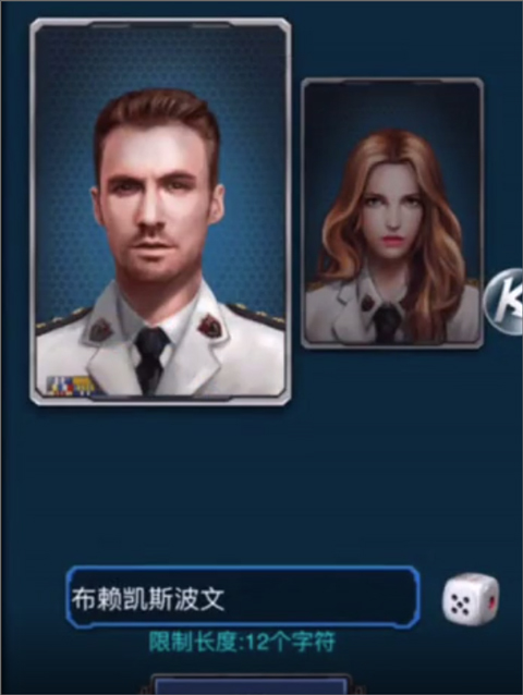 超级战舰