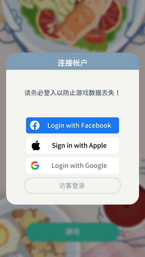 可爱的巴迪最新版