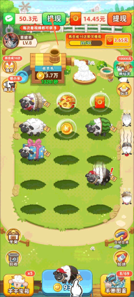 肥羊的幸福生活赚钱游戏