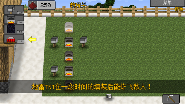 MC大战僵尸2手机完整版