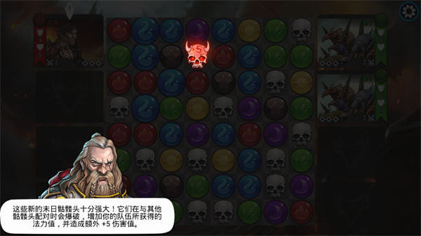 战争宝石正版