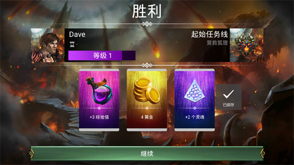 战争宝石正版