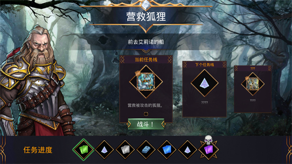 战争宝石正版