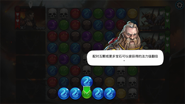 战争宝石正版