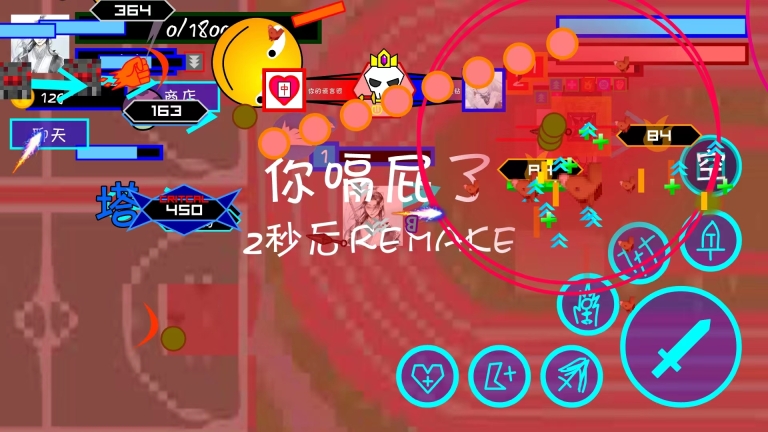 一班终极乱斗最新版
