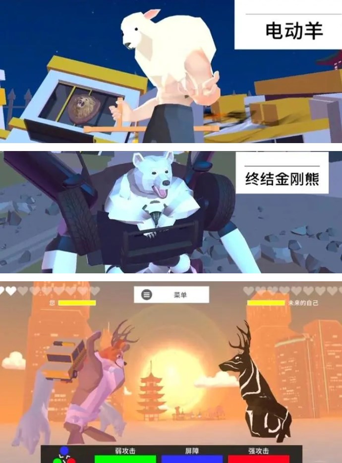 deeeer simulator未来篇手机版
