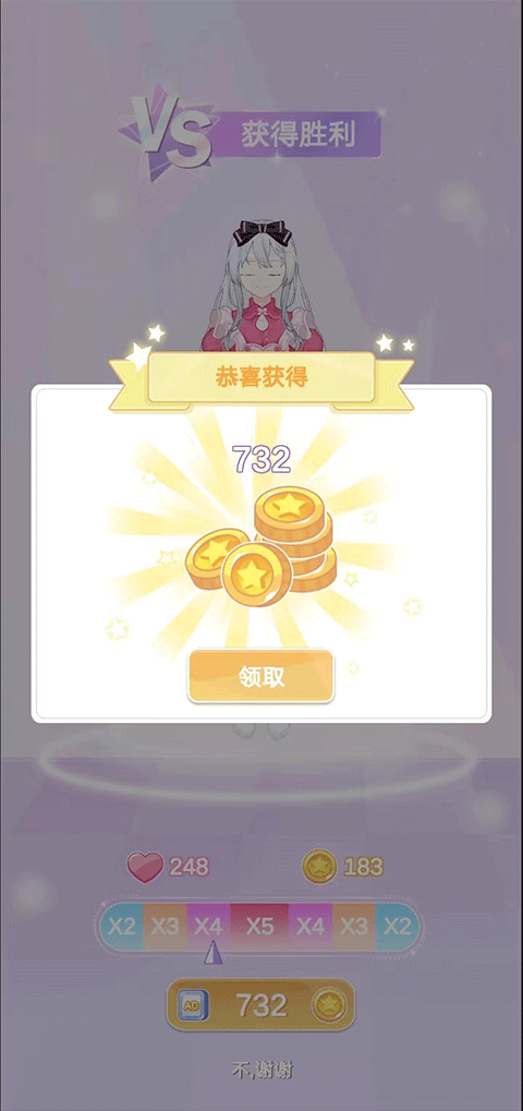 魔法公主的换装日记正版
